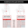 Перчатки MECHANIX COLDWORK FASTFIT GREY/BLACK, размер L CWKFF-58-010